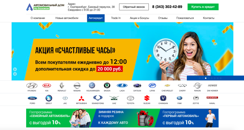 Фото салона