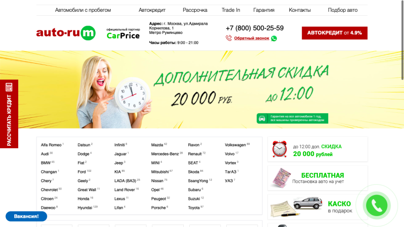 Фото салона