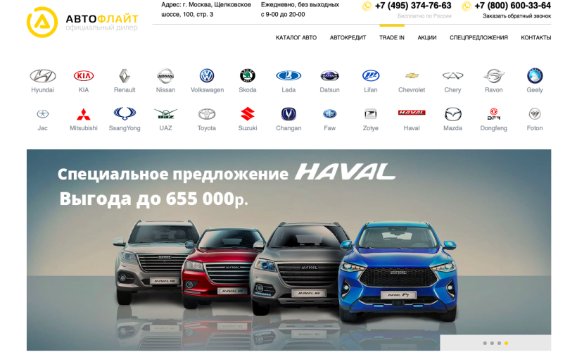 Фото салона