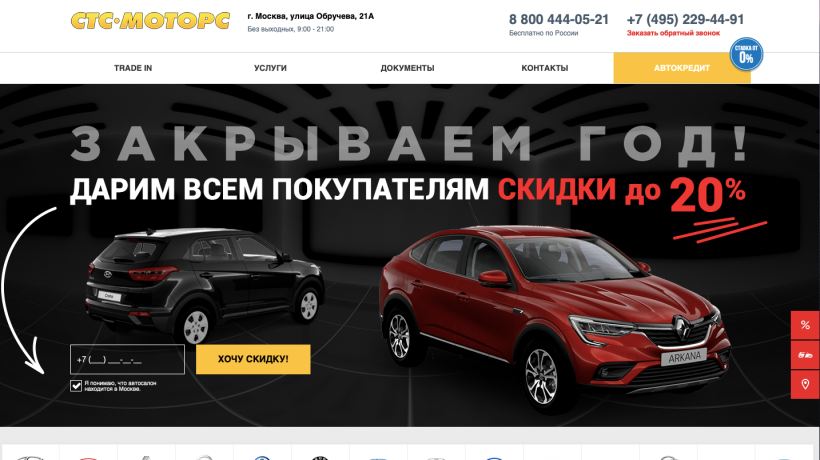 Фото салона