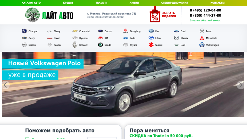 Фото салона