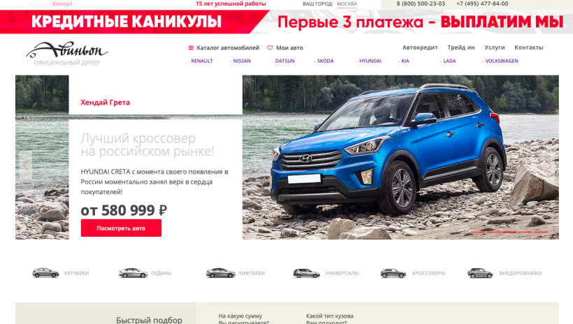 Фото салона