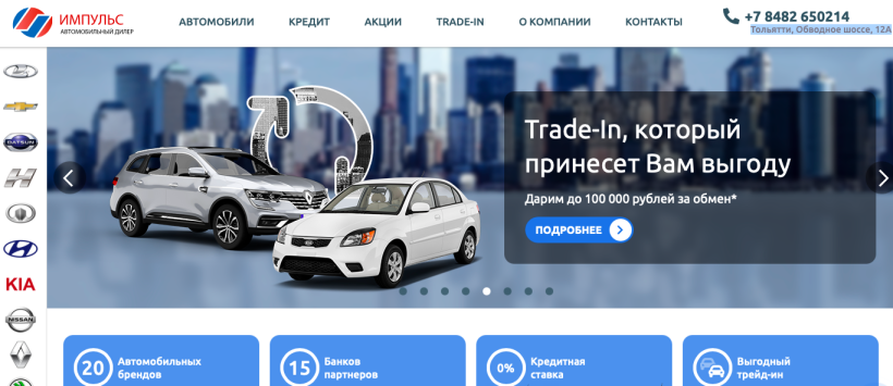 Фото салона
