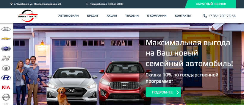 Фото салона