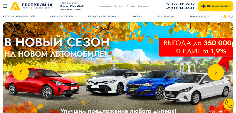 Фото салона