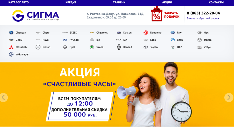Фото салона