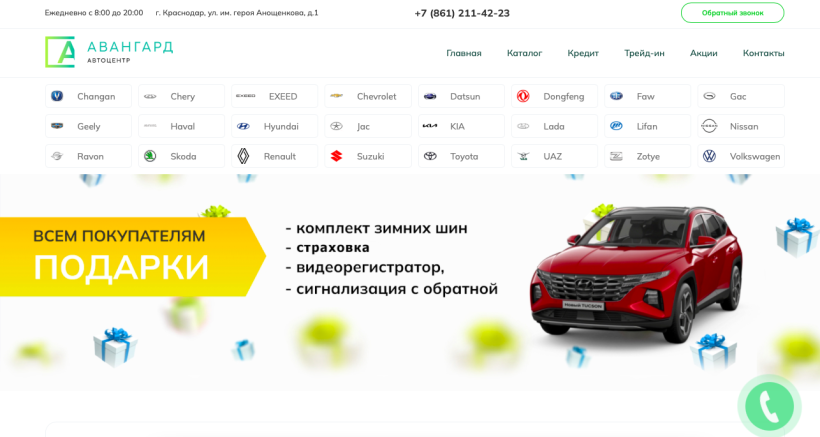 Фото салона
