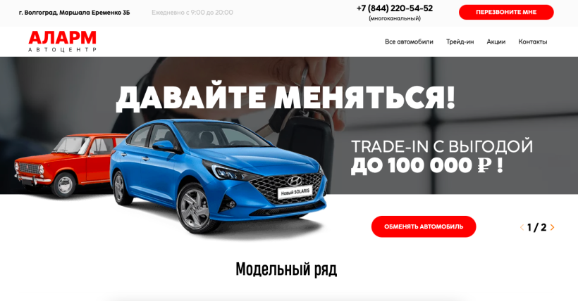 Фото салона