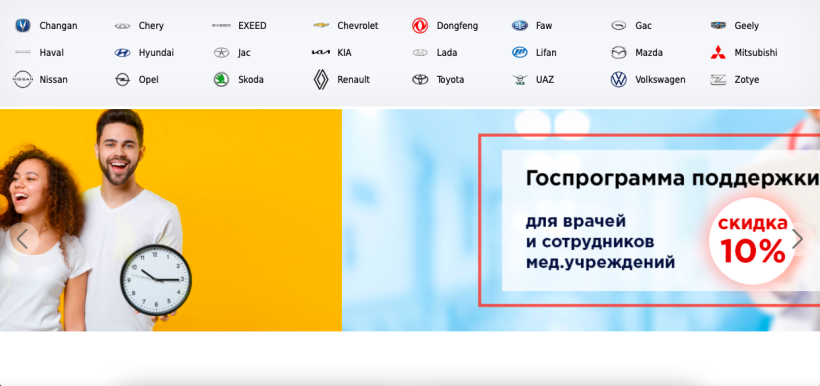 Фото салона
