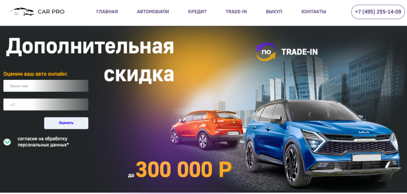 Фото салона