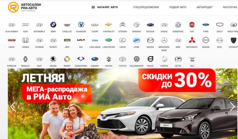 Фото салона
