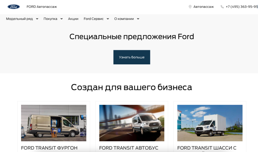 Фото салона