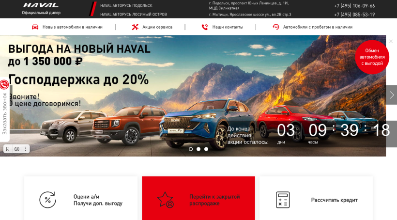 Фото салона