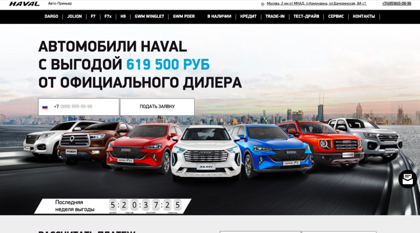 Фото салона