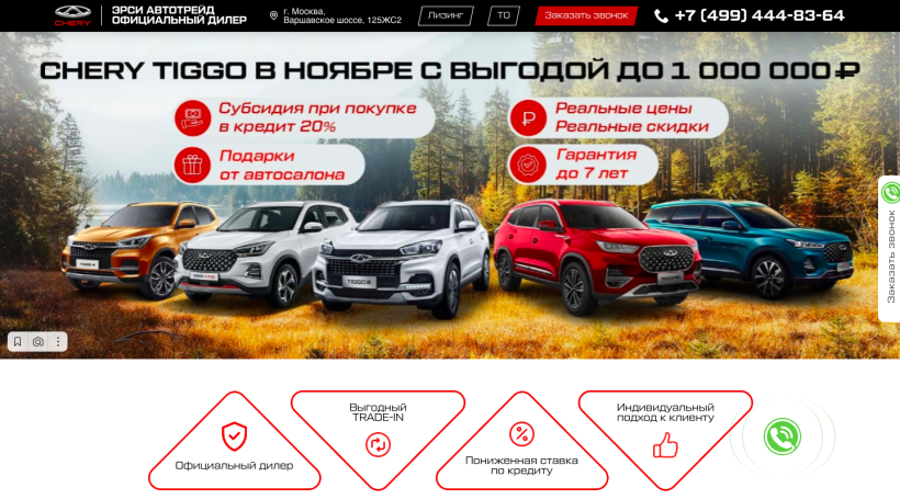 Фото салона