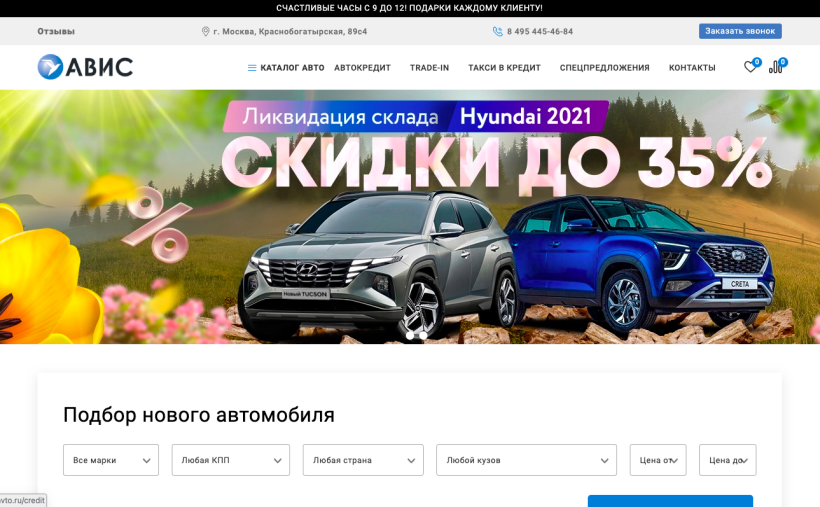 Фото салона