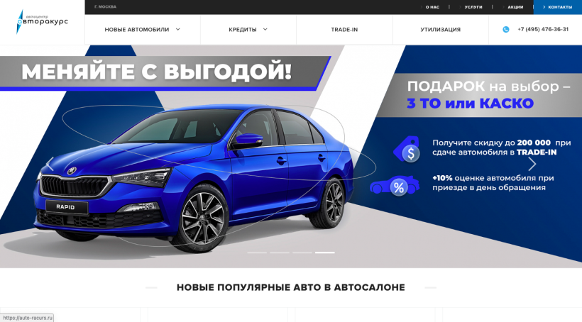 Фото салона