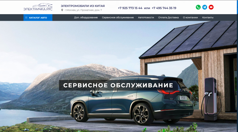 Фото салона