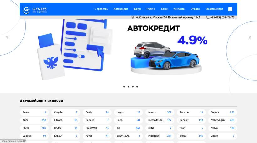 Фото салона