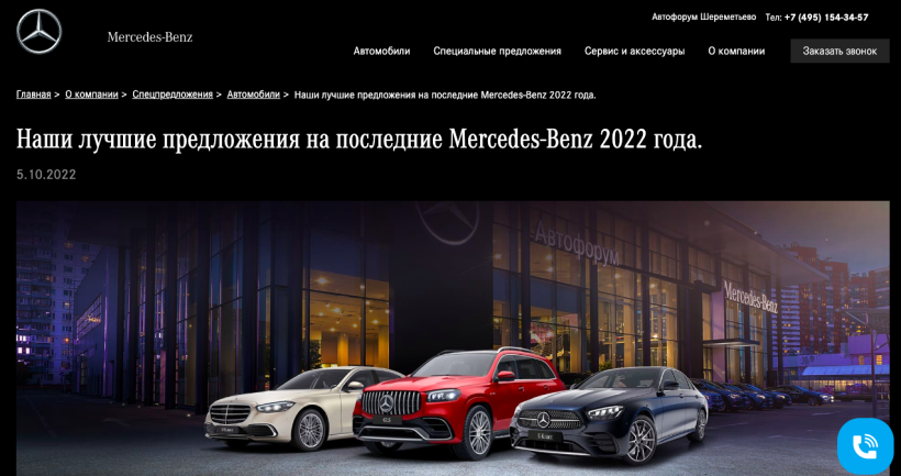 Фото салона