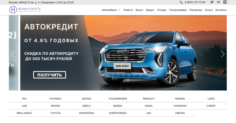Фото салона