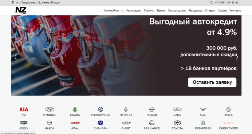 Фото салона