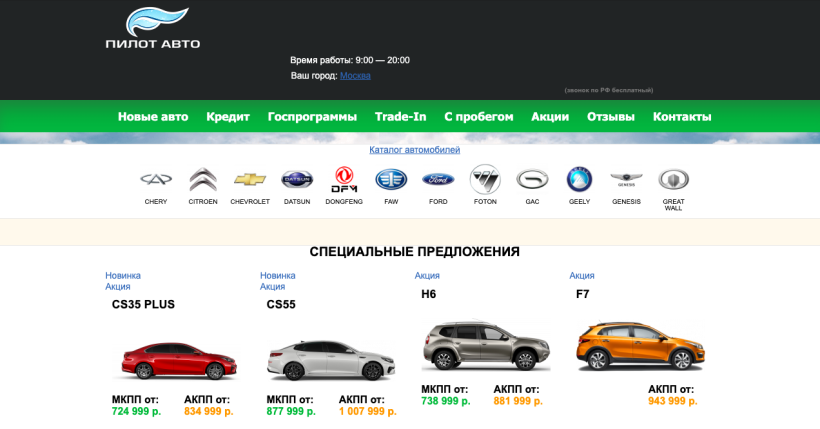 Фото салона