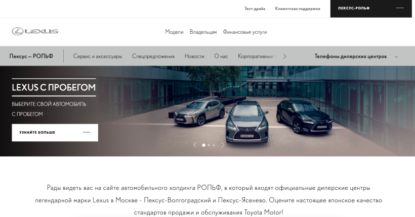 Фото салона