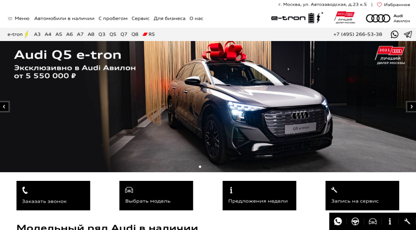 Фото салона