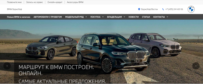 Фото салона