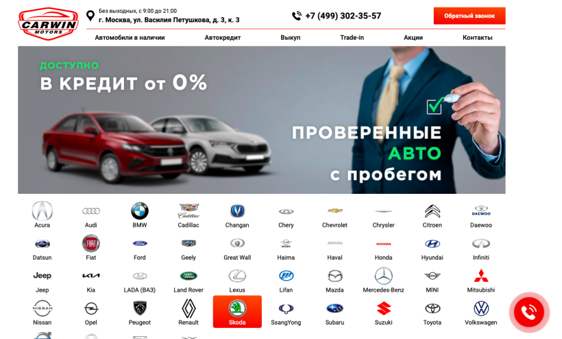 Фото салона