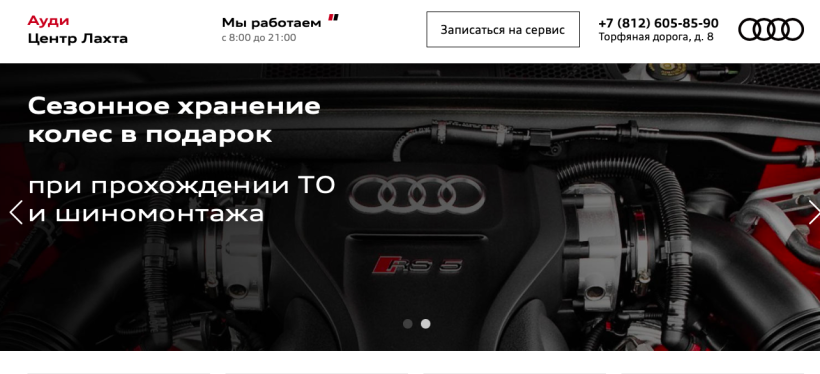 Фото салона