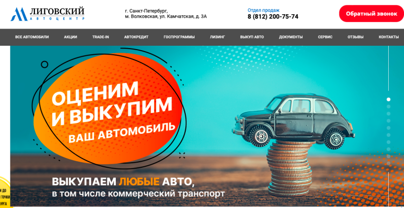 Фото салона