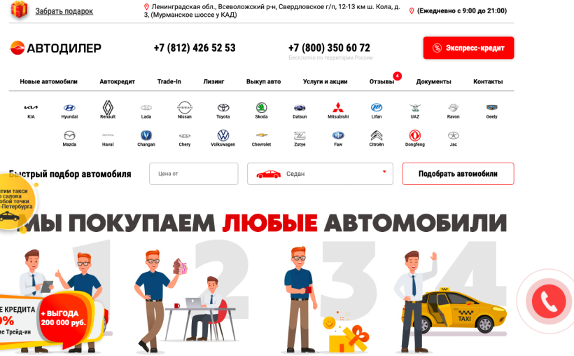 Фото салона