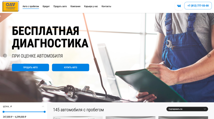 Фото салона