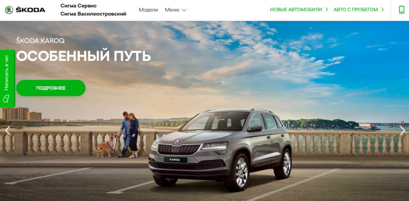 Фото салона