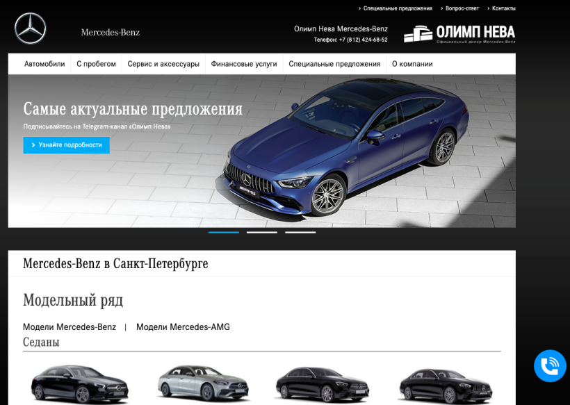 Фото салона