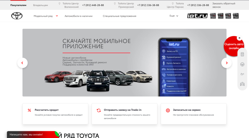Фото салона