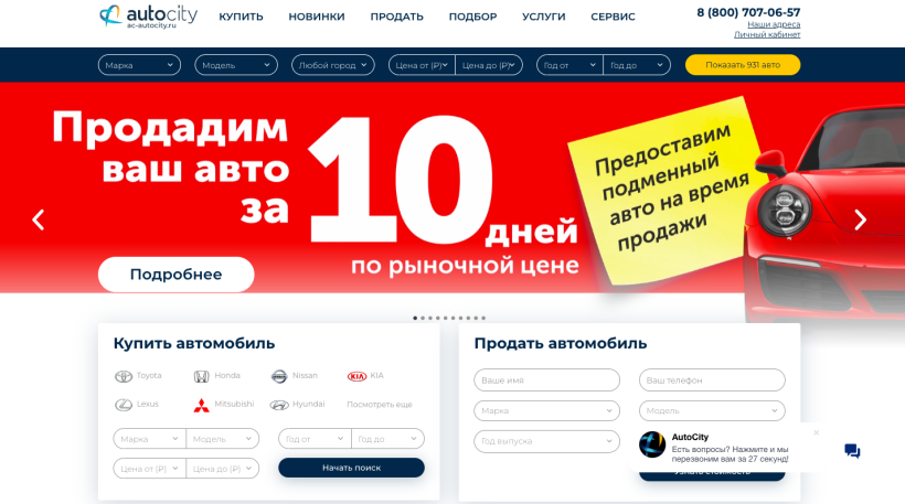 Фото салона