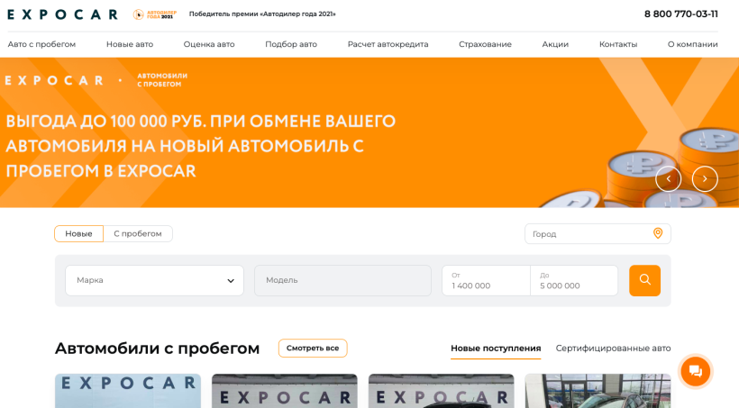 Фото салона