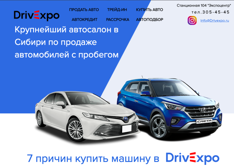 Фото салона