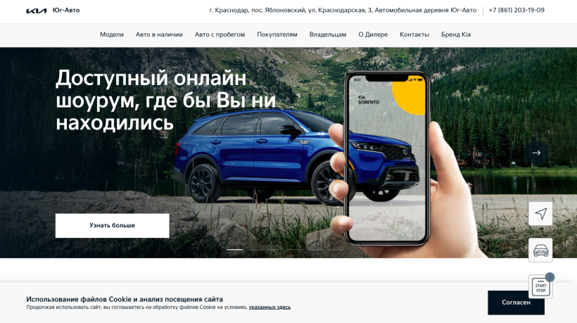 Фото салона