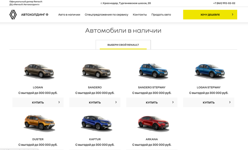 Фото салона