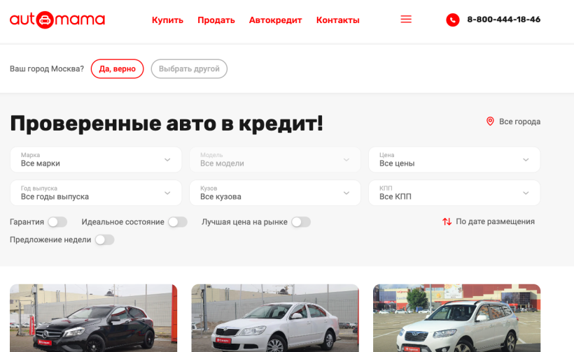 Фото салона