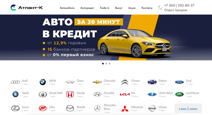 Фото салона