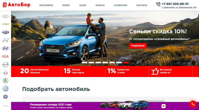 Фото салона