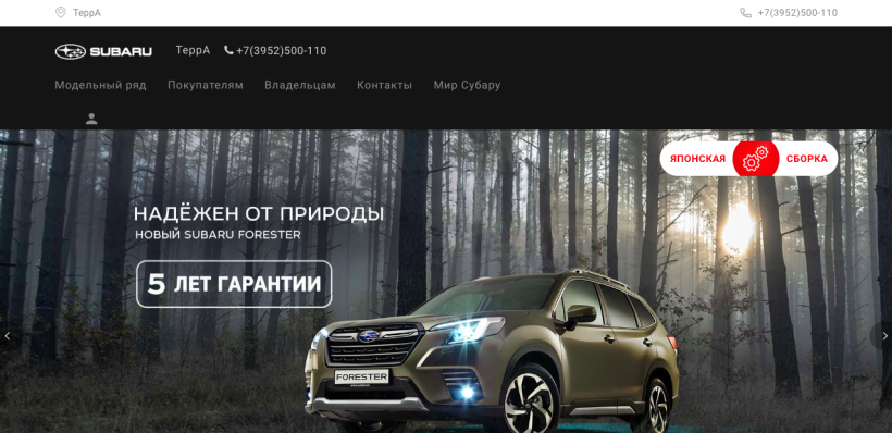 Фото салона