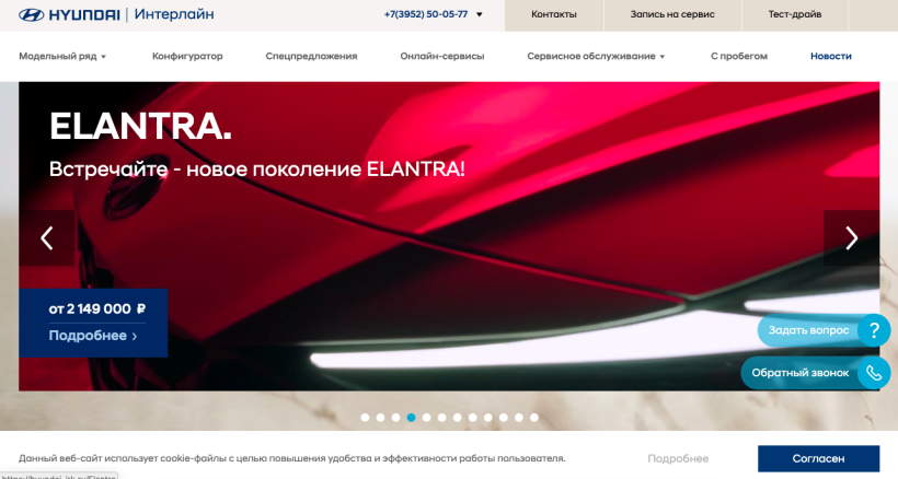 Фото салона
