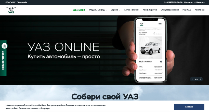 Фото салона
