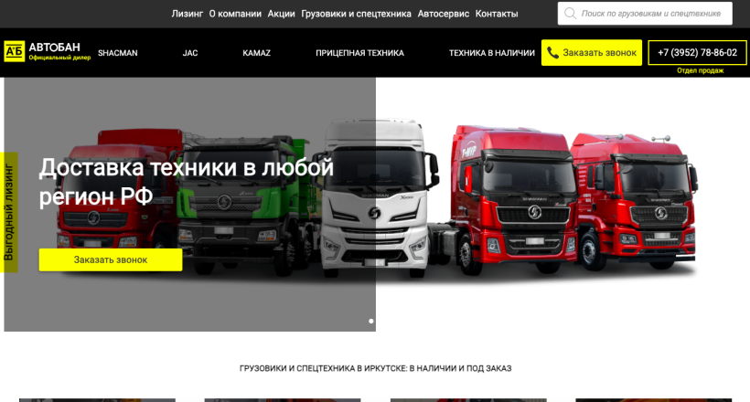 Фото салона